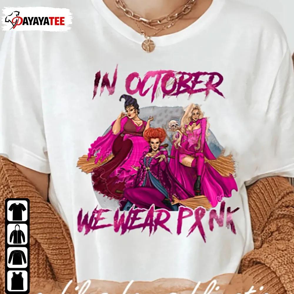In October We Wear Pink Hocus Pocus Shirt Halloween Breast Cancer Awareness - Ingenious Gifts Your Whole Family